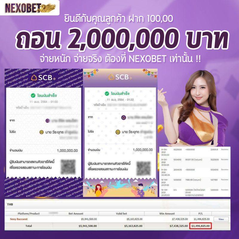 เลือกเล่น king77 เว็บพนันมาตรฐานสูง รวดเร็ว ปลอดภัยที่สุดในไทย