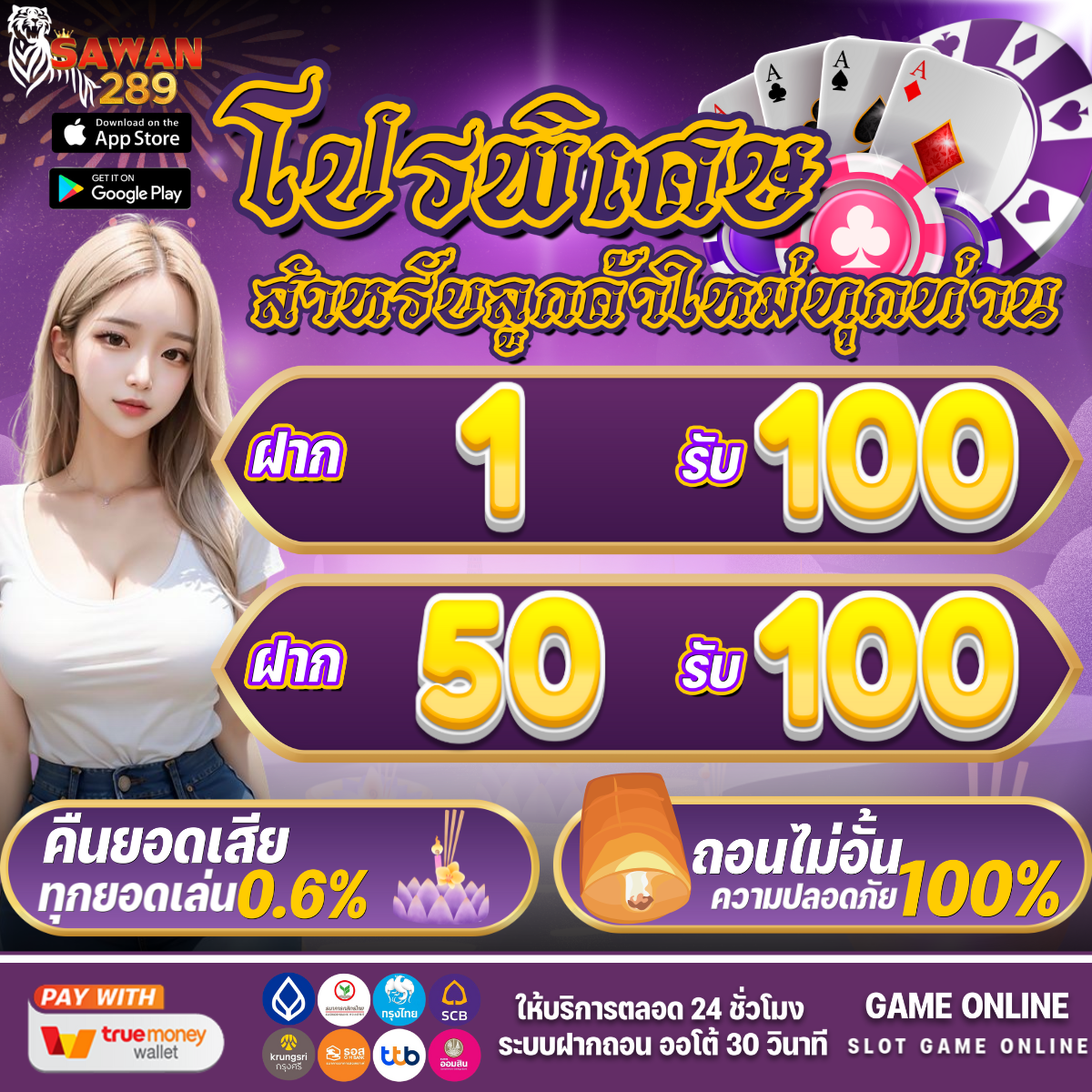 เวกัส666 เว็บคาสิโนอันดับหนึ่ง รวมเกมสล็อตยอดนิยม ปลอดภัยมั่นใจ