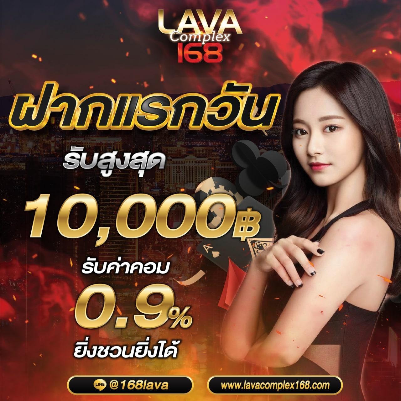 เว็บ168 คาสิโนอันดับหนึ่ง มาตรฐานใหม่แห่งความสนุก พร้อมโปรโมชั่นเต็มอิ่ม