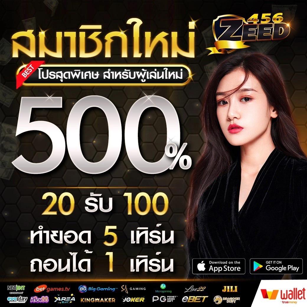 เว็บ24หวย คาสิโนออนไลน์อันดับหนึ่ง รวมหวยสดทุกชนิด แจกเครดิตฟรีทุกวัน