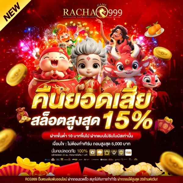 เว็บ38 คาสิโนออนไลน์อันดับหนึ่ง รวมเกมยอดนิยมสุดมันส์ในไทย