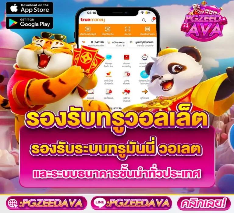 เว็บ4x4 bet แหล่งรวมเกมคาสิโนยอดนิยมที่คุณวางใจในไทย