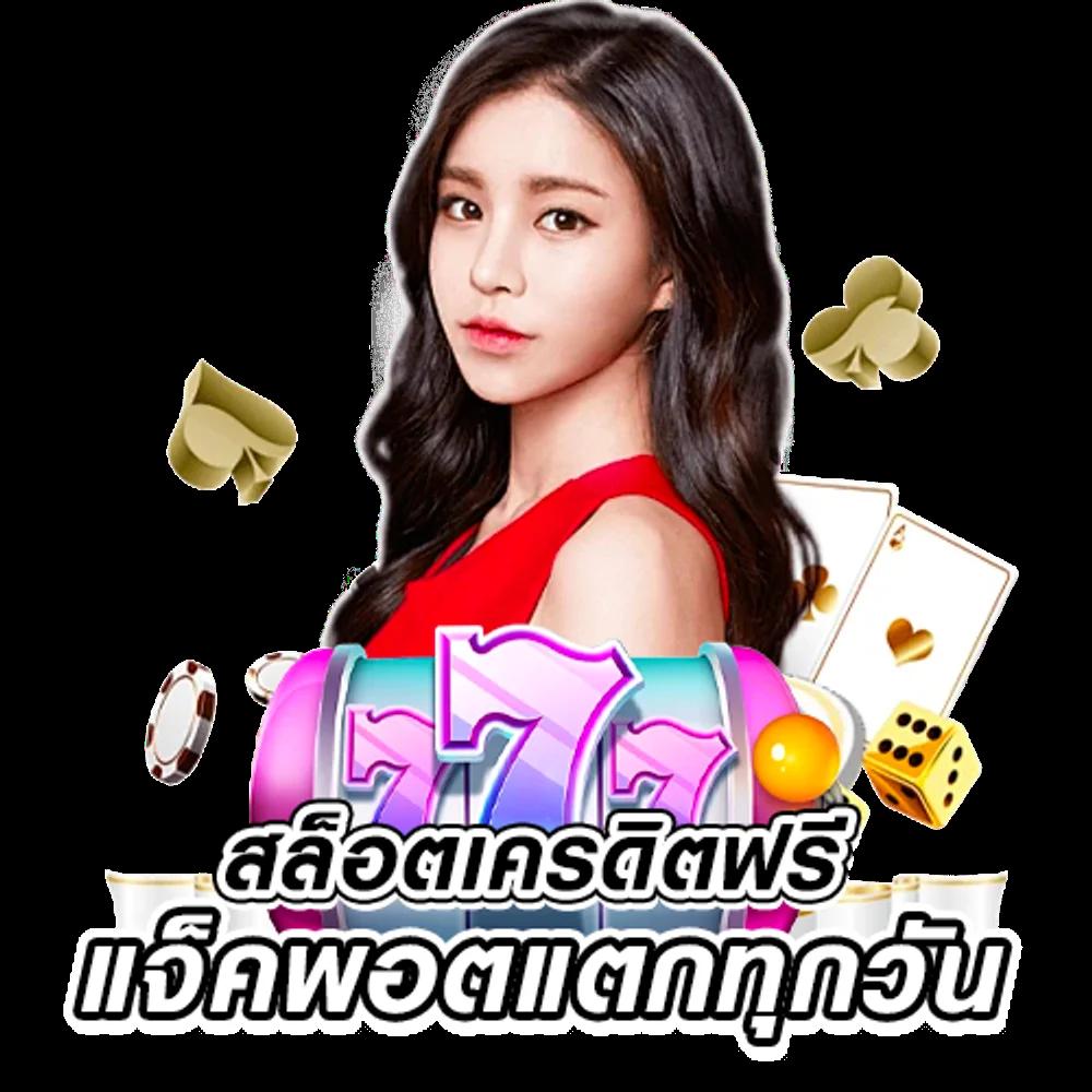 เว็บ4x4 game คาสิโนครบวงจร เล่นง่ายได้เงินจริง ระบบทันสมัยปลอดภัย