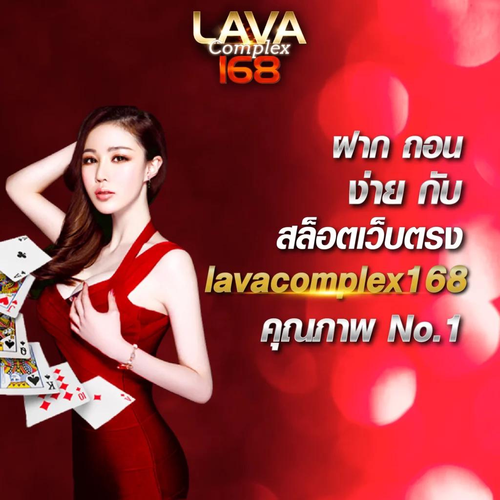 เว็บ4x4 super คาสิโนครบวงจร ระบบทันสมัยที่สุดในไทย