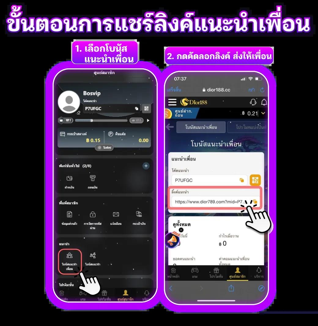 เว็บ777 คาสิโนยอดนิยม พร้อมโปรโมชั่นสุดเร้าใจในไทย