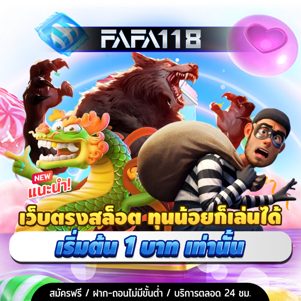 เว็บ777สล็อตpg รวมเกมสล็อตฮิตที่สุดแห่งปี 2024