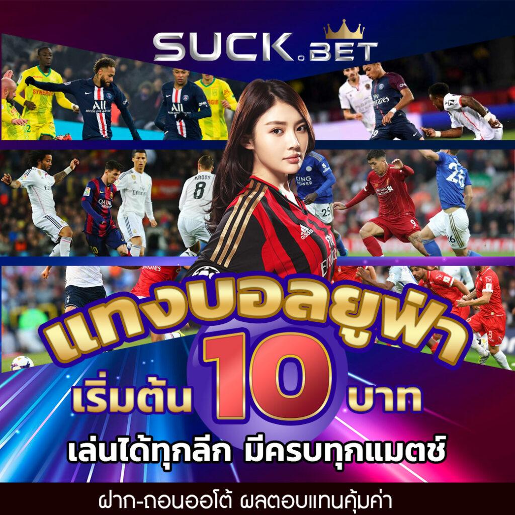 เว็บ789 คาสิโนครบวงจร เว็บตรง มั่นใจ ปลอดภัย 2024