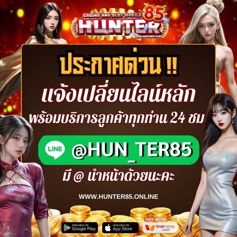 เว็บ888 คาสิโนออนไลน์อันดับ 1 รวมเกมสล็อตและเกมคาสิโนยอดนิยม