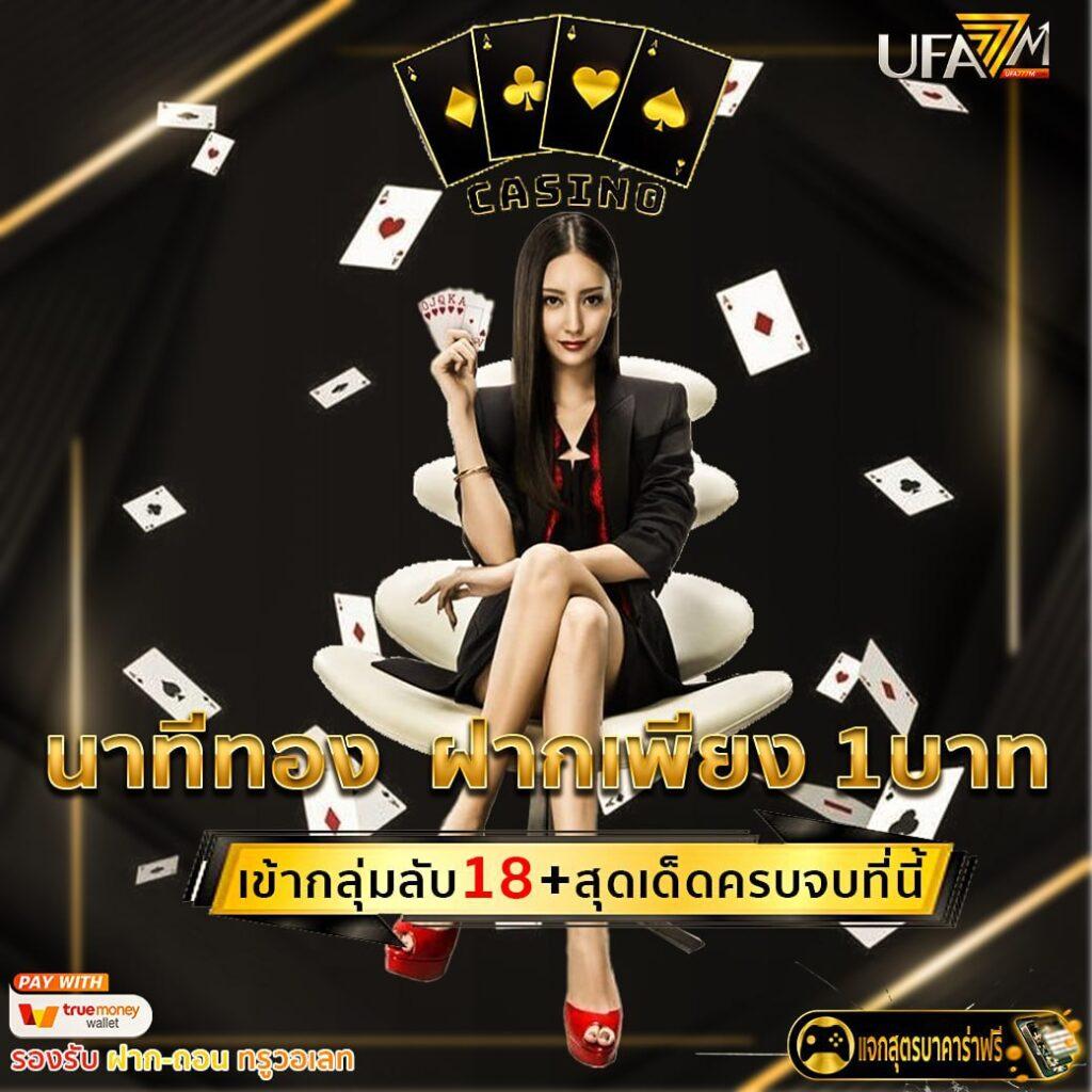 เว็บ999สล็อต แบรนด์คาสิโนออนไลน์ยอดนิยม แจกโบนัสแตกง่ายทุกวัน
