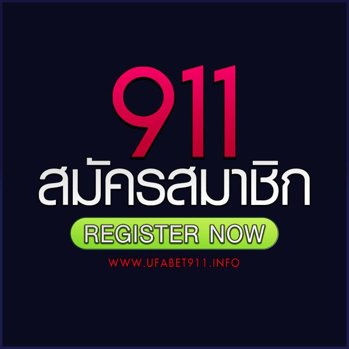 เว็บ 20รับ100 แจกทุนฟรี ถอนได้เต็ม 100 ไม่มีขั้นต่ำ