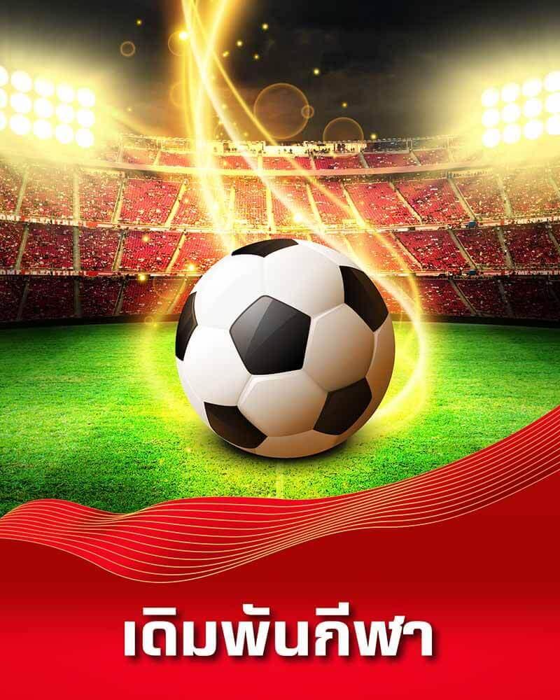 เว็บ 711 คาสิโนออนไลน์ครบวงจร มาตรฐานระดับแนวหน้าในไทย