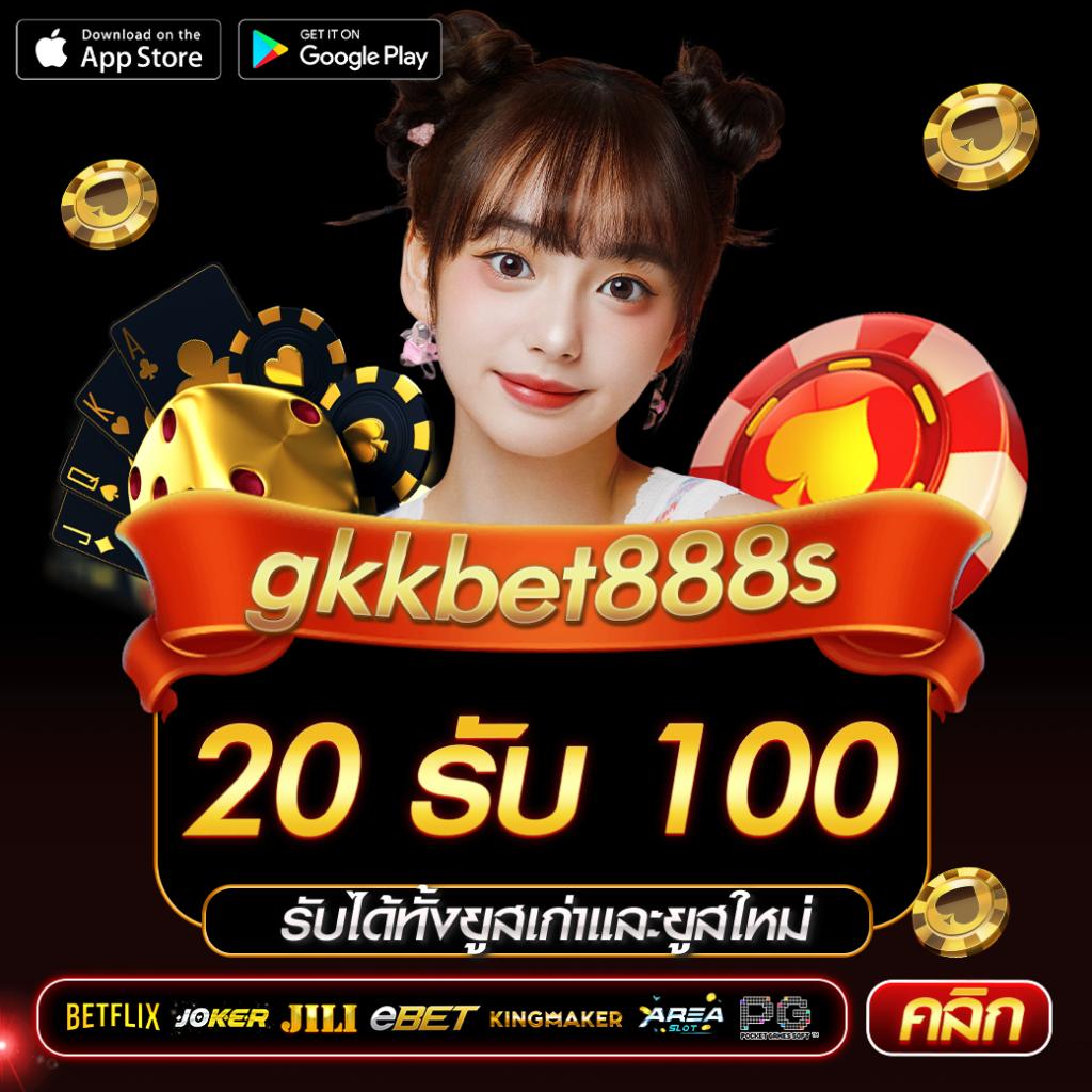เว็บ PG สล็อต เล่นฟรีโบนัสจัดเต็ม เล่นง่าย จ่ายจริงอันดับ 1