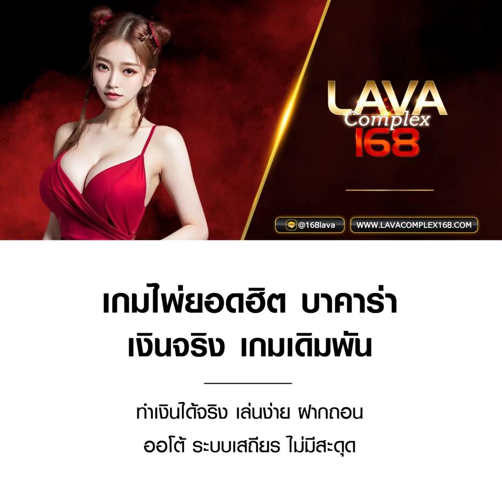 เว็บ kubet โกง ไหม พร้อมรีวิวล่าสุด 2024 เช็คก่อนเดิมพัน