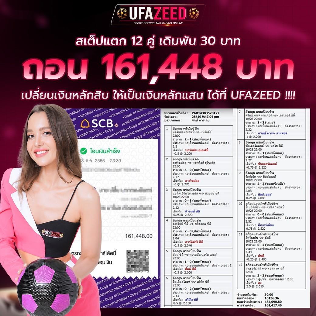 เว็บ ปั่นสล็อต ครงความสนุก สล็อตออนไลน์ แตกง่าย เล่นได้ทุกวัน