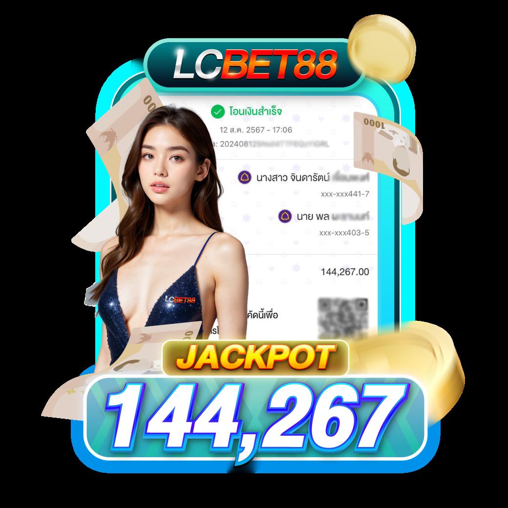 เว็บ ล็อตโต้วีไอพี คาสิโนอันดับหนึ่งเทรนด์ใหม่ล่าสุดในไทย