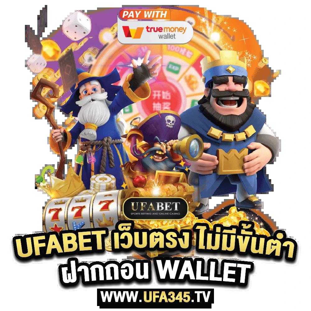 เว็บ สล็อต 168 ศูนย์รวมเกมสล็อตแนวหน้ารายใหญ่ในไทยที่สุดแห่งความมั่งคั่ง