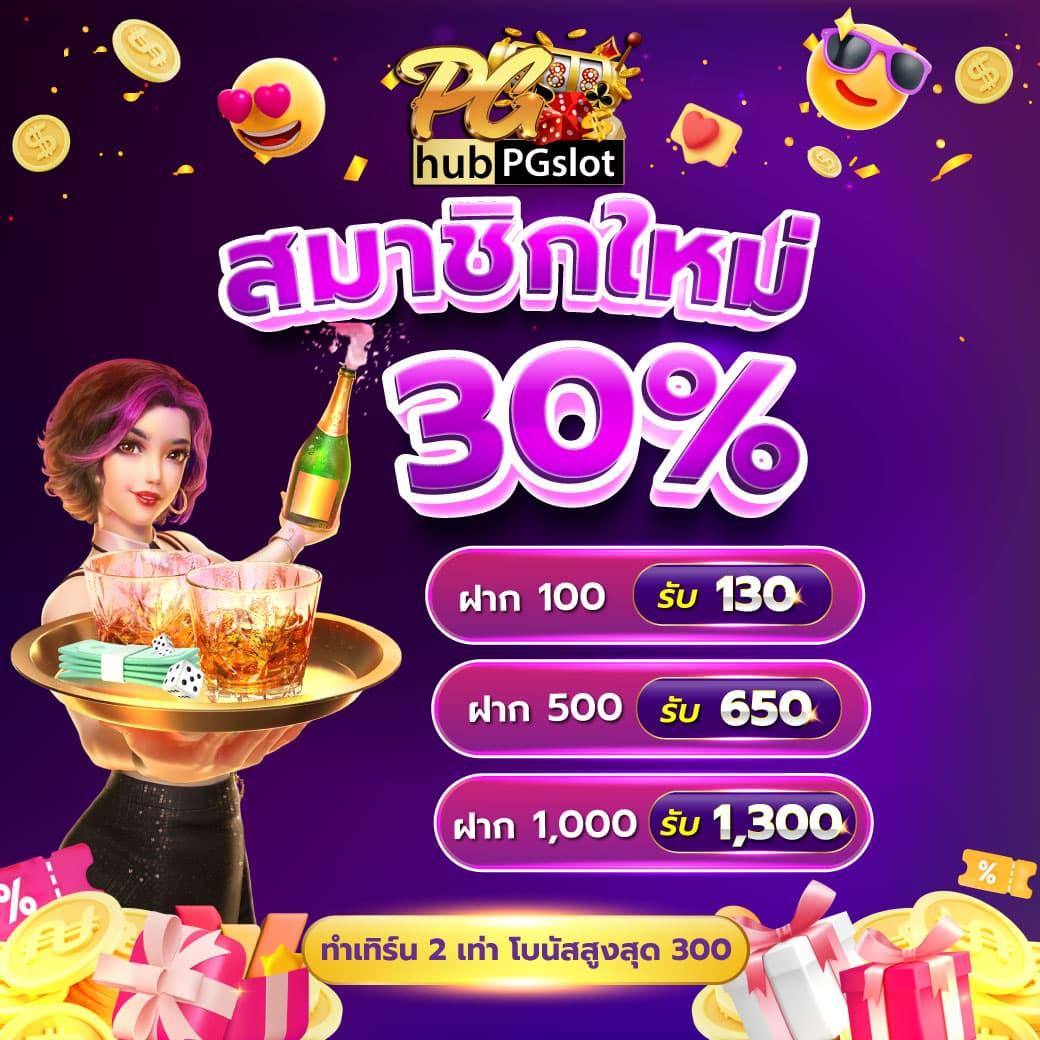 เว็บ สล็อต 666 สล็อตออนไลน์อัปเดตล่าสุด เล่นง่ายได้เงินจริงแน่นอน