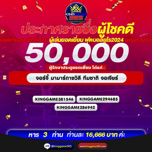 เว็บ สล็อต 888 ฟรี เครดิต คาสิโนยอดนิยม ใหม่ล่าสุด 2024
