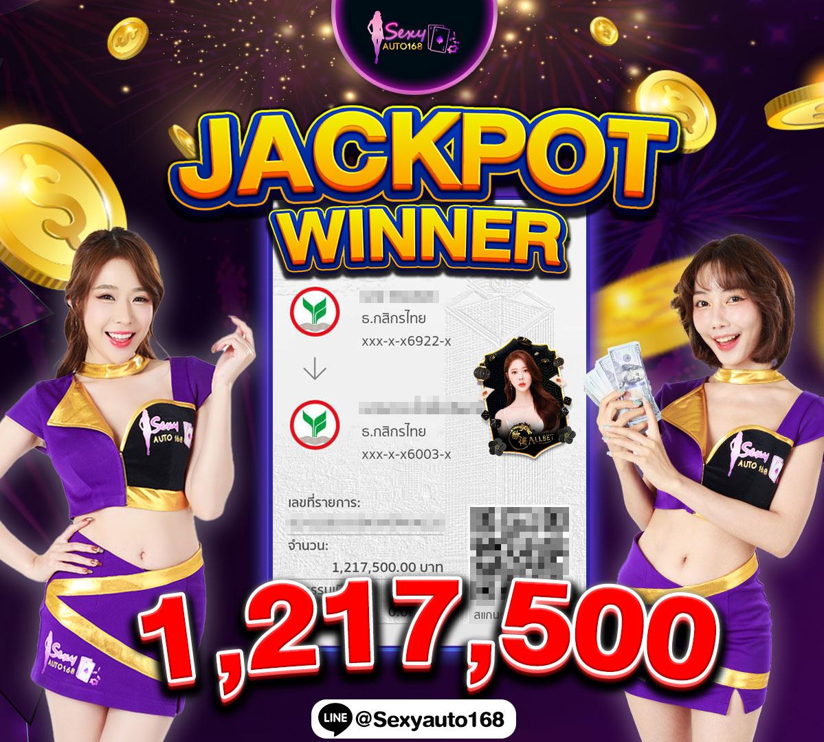 เว็บ สล็อต 888 รวมเกมสล็อตยอดนิยม บริการทันใจ 2024