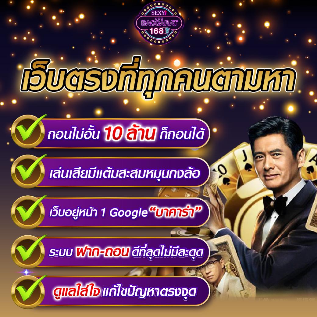 เว็บ สล็อต ตรง จาก ต่าง ประเทศ ไม่มี ขั้น ต่ำ เล่นง่าย รับโบนัสฟรี