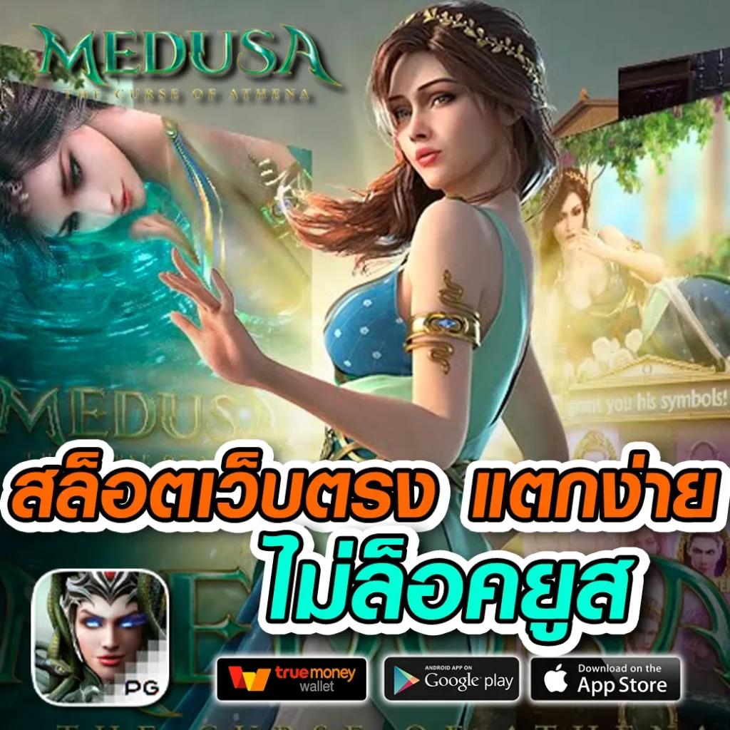 เว็บ สล็อต อันดับ 1 ของ โลก บริการครบครัน พร้อมโปรโมชั่นใหม่ล่าสุด