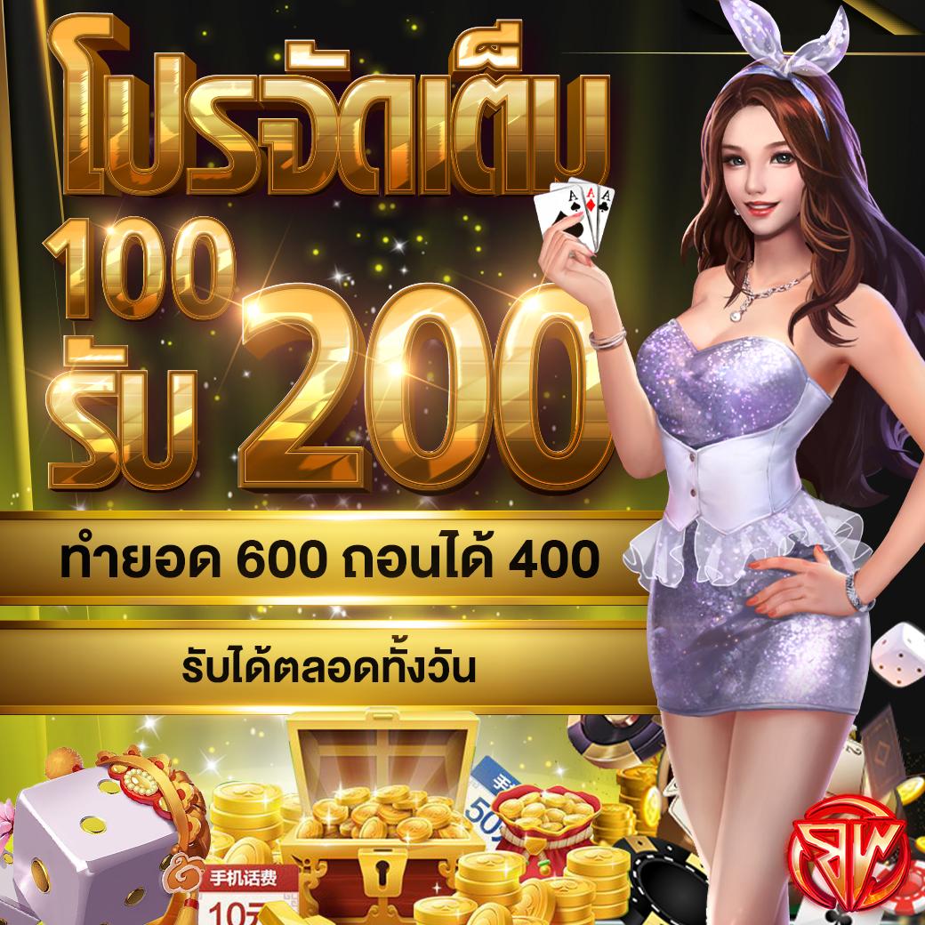 เว็บ สล็อต เว็บ ตรง เล่นง่ายจ่ายจริง โปรโมชั่นสุดคุ้ม