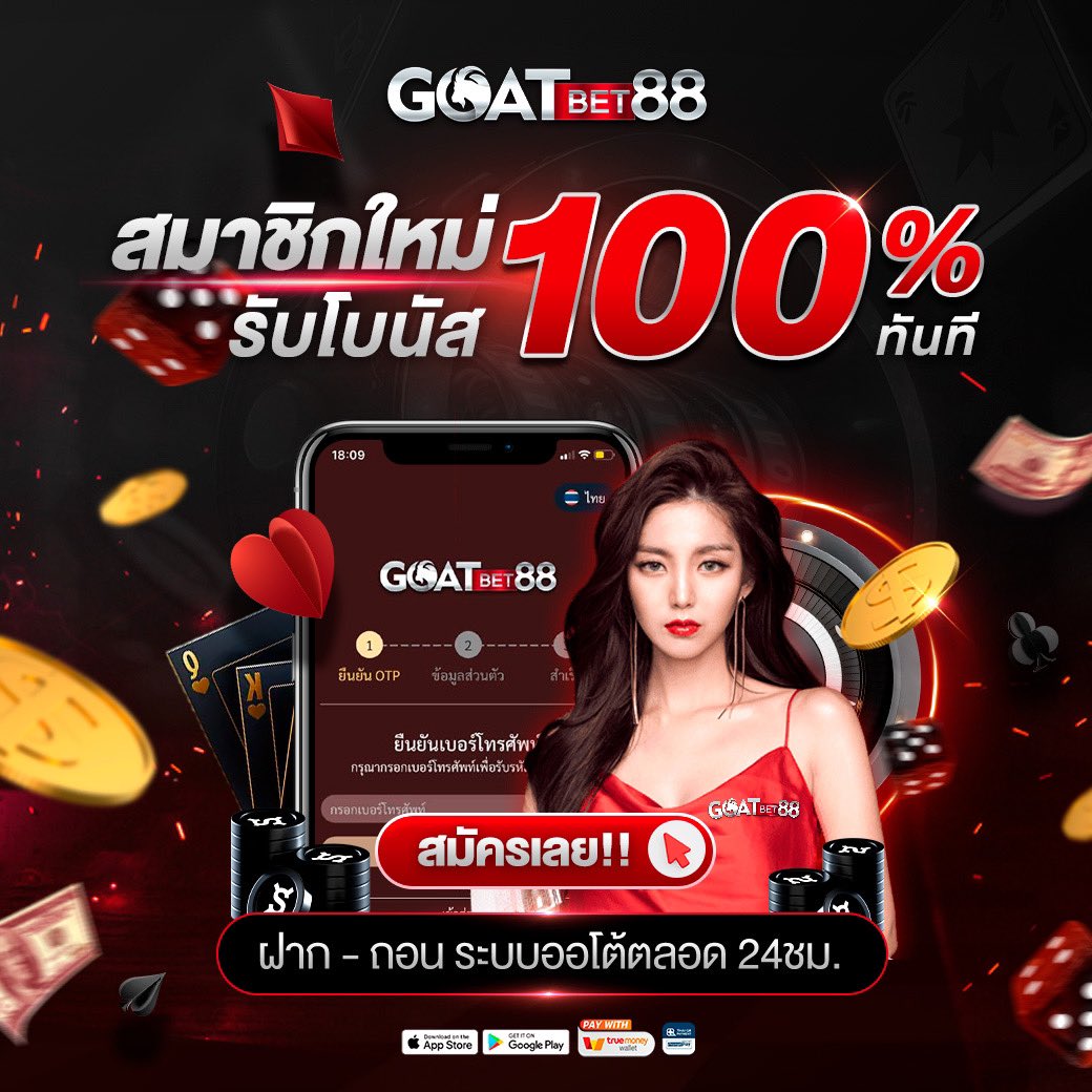 เว็บ สล็อต แตก บ่อย | รวมเกมสล็อตแตกง่าย พร้อมโปรโมชั่นสุดคุ้ม