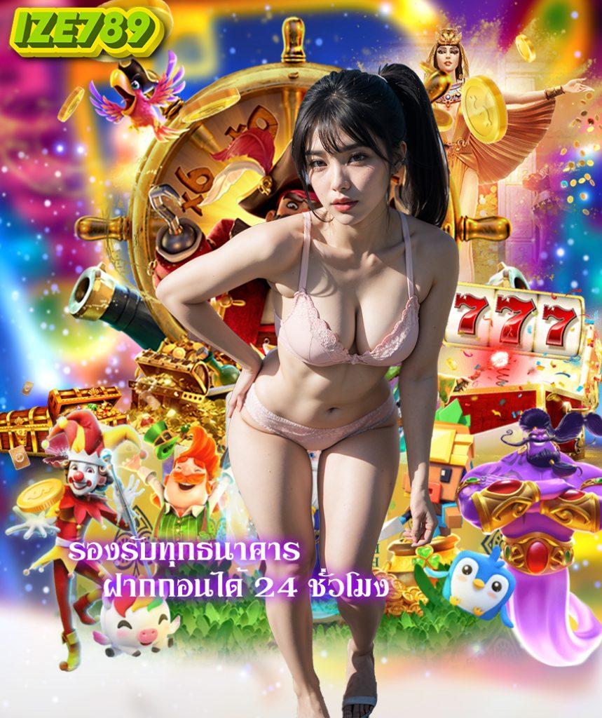 เว็บ สล็อต ใหม่ ล่าสุด รวมเกมสล็อตน่าเล่น 2024 ที่นิยมในไทย