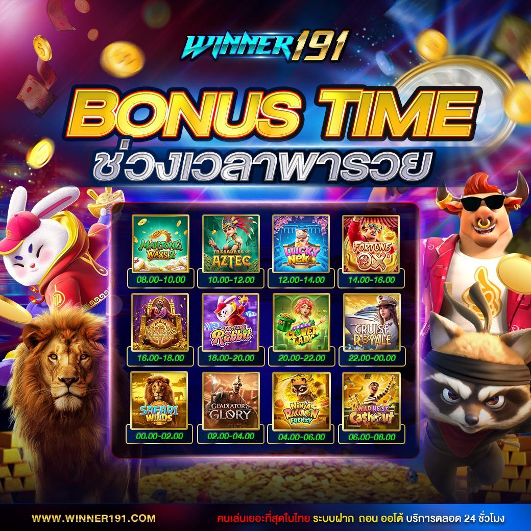 เว็บ หวย24 คาสิโนเต็มรูปแบบ รวมเกมฮิตอัปเดตล่าสุดในไทย