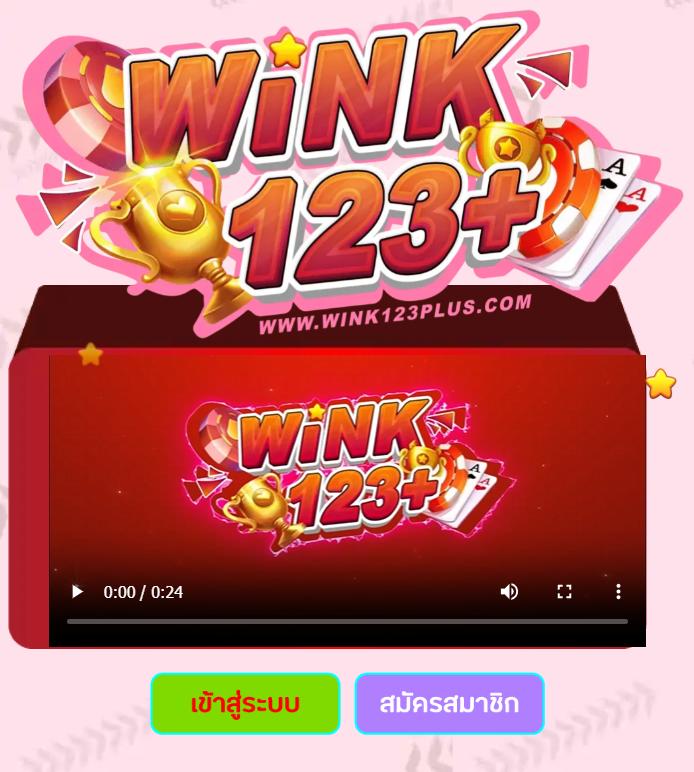เว็บ ไทเกอร์711 คาสิโนครบวงจร ระบบทันสมัย เล่นง่าย จ่ายจริง