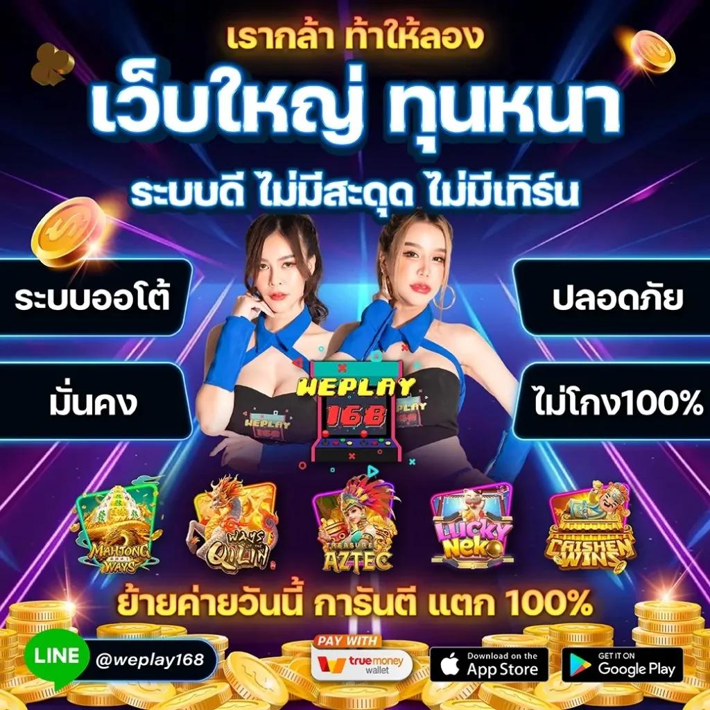 เว็บfox888 คาสิโนออนไลน์อันดับหนึ่ง โปรโมชั่นสุดร้อนแรงปี 2024