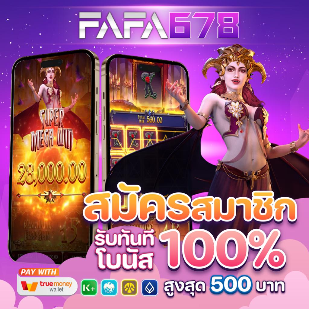 เว็บg2g คาสิโนออนไลน์ดีที่สุด มาตรฐานระดับอินเตอร์ 2023