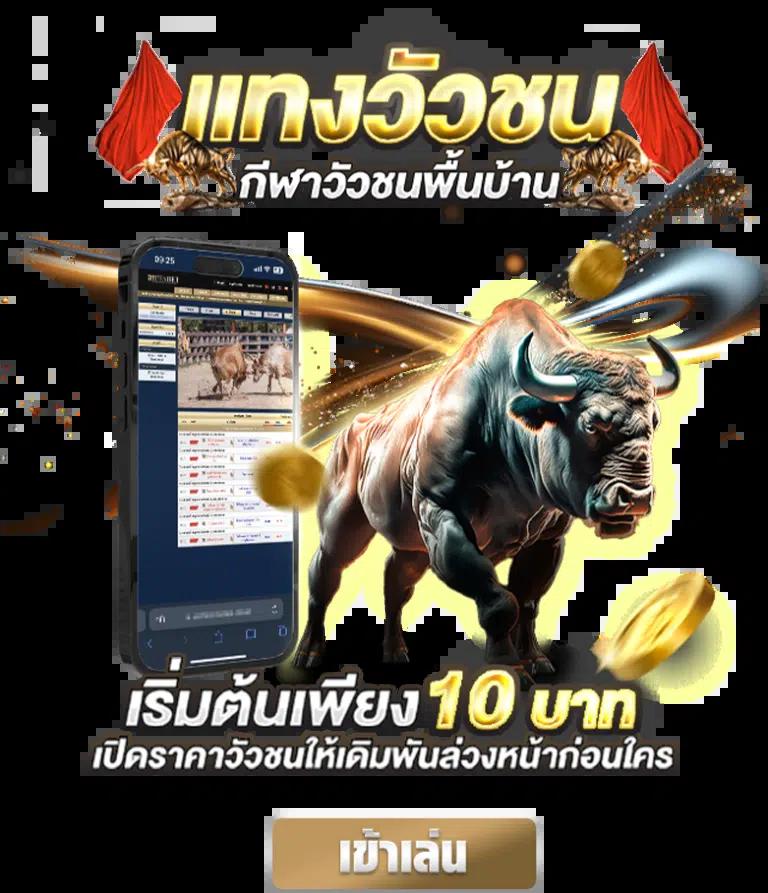 เว็บufa คาสิโนออนไลน์สุดฮิต ครบทุกเกมเดิมพันบนแพลตฟอร์มเดียว