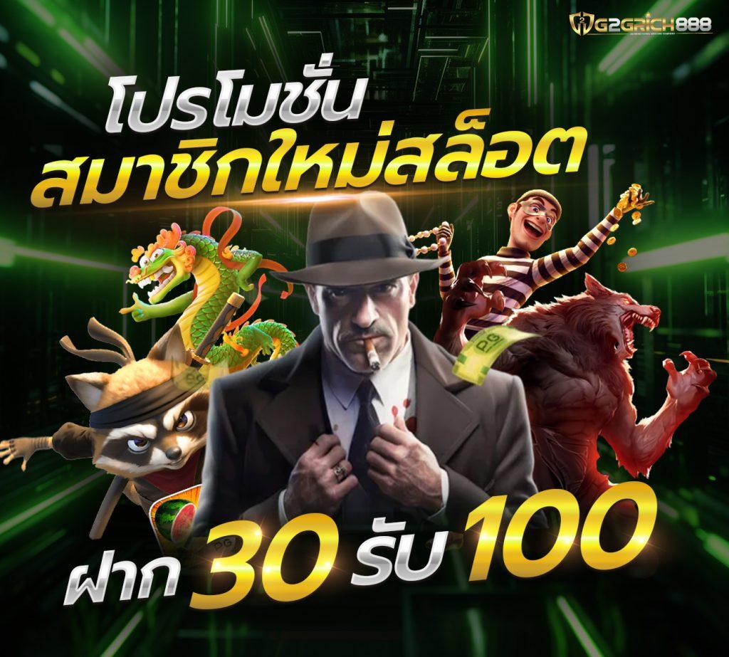 เว็บคิงคอง คาสิโนออนไลน์อันดับหนึ่ง โปรโมชั่นโดนใจ สมัครง่ายได้เลย