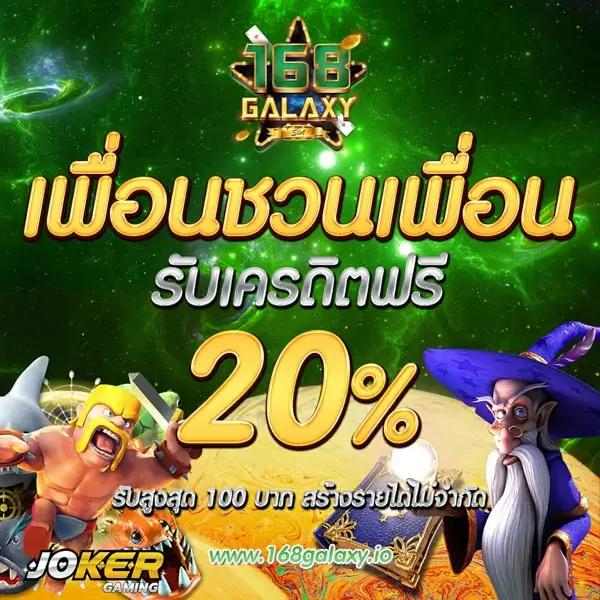 เว็บคาสิโนพร้อมเดิมพันสุดมันส์กับ ตารางบอล8888 อัปเดตล่าสุด 2024