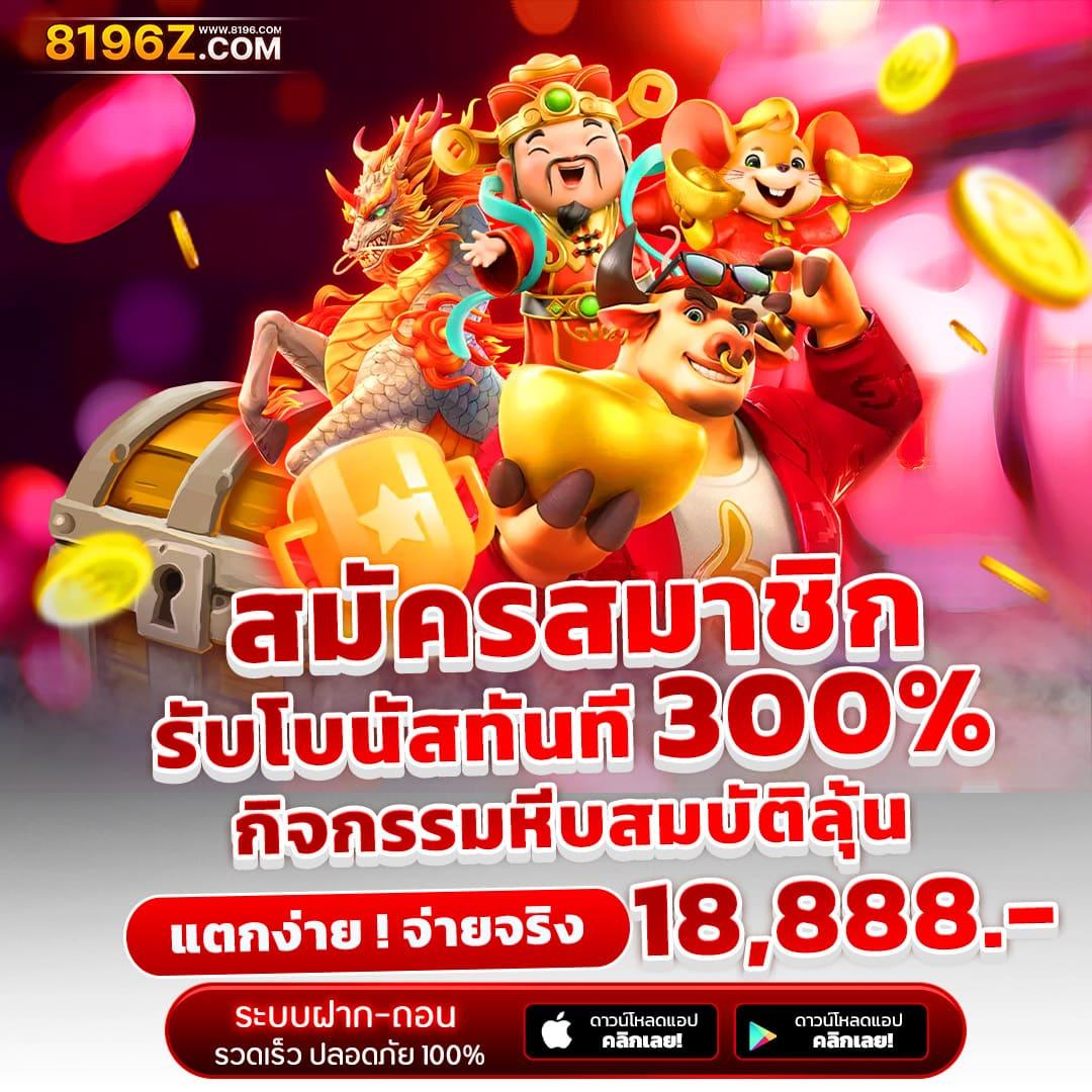 เว็บคาสิโนออนไลน์ BearBetOne Auto บริการทันสมัย ปลอดภัย 24 ชม