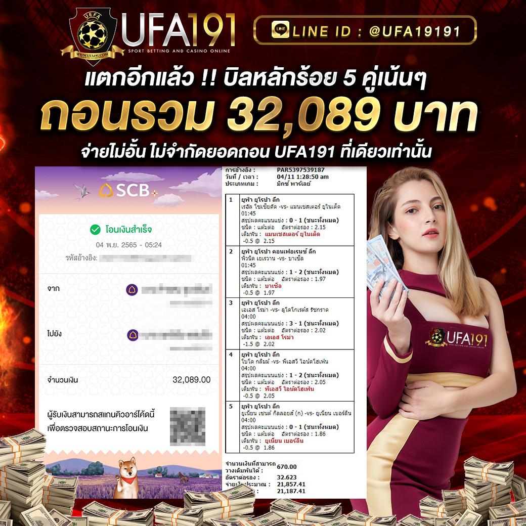เว็บคาสิโนออนไลน์ Somwang Lotto เว็บใหญ่ จ่ายเต็ม ระบบดีที่สุดในไทย
