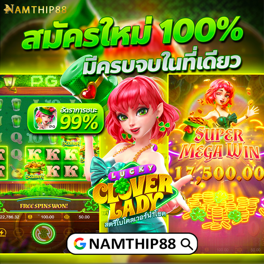 เว็บจ่ายไว คาสิโนอันดับหนึ่ง บริการเกมทันสมัย ระบบรวดเร็ว