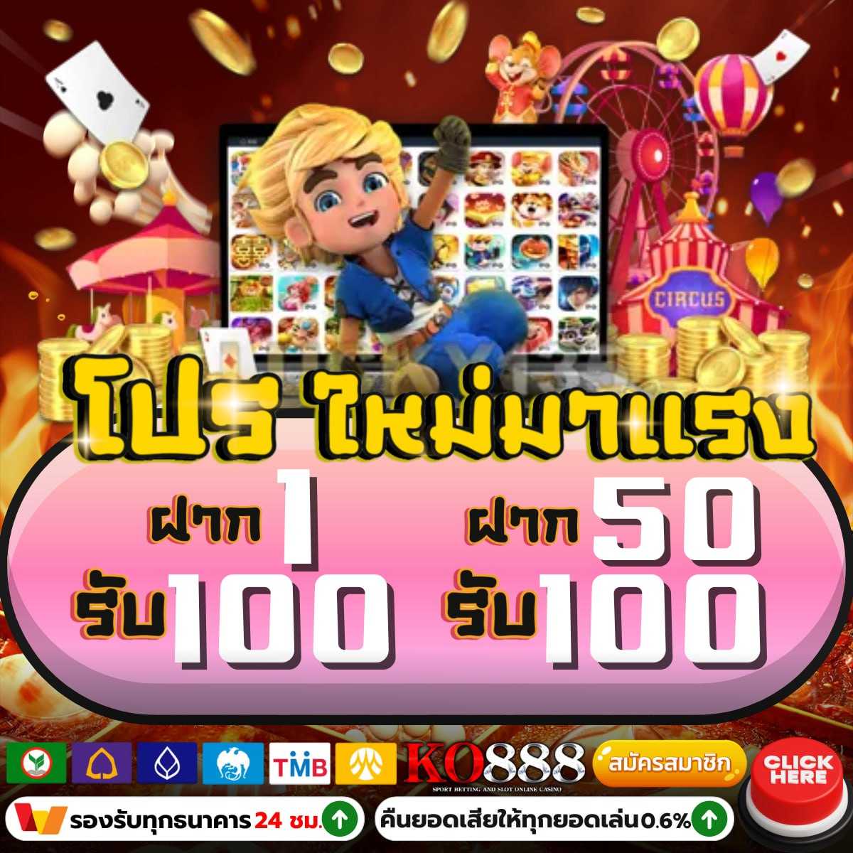 เว็บซื้อหวยออนไลน์ แทงหวยครบวงจร จ่ายจริง จ่ายเร็วในไทย