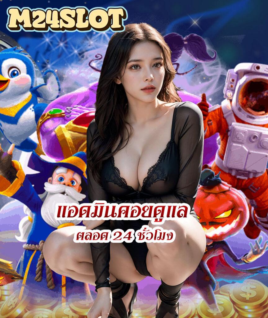 เว็บตรง PG ค่ายเกมดัง จบทุกความบันเทิง ด้วยเทคโนโลยีล้ำสมัย