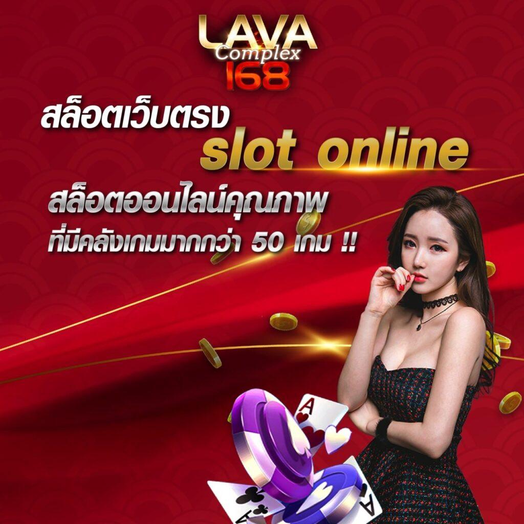 เว็บตรง PG คาสิโนออนไลน์ สมัครง่าย โปรโมชั่นแรงที่สุด