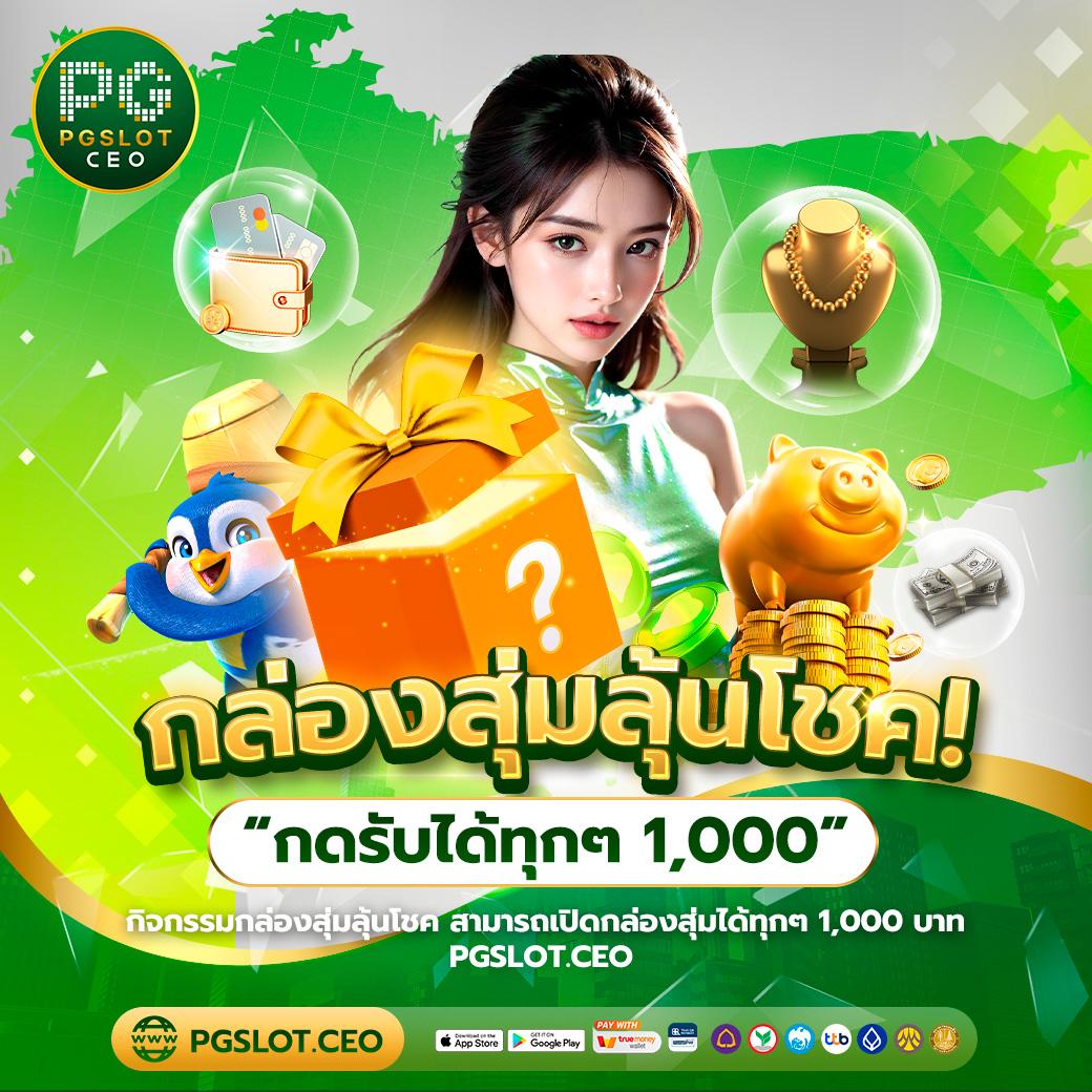 เว็บตรงคาสิโน win88th เล่นง่าย จ่ายจริง ระบบทันสมัย