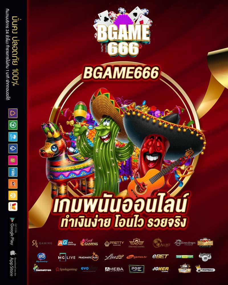 เว็บตรงต่างประเทศ คาสิโนอันดับ1 ระบบเสถียรที่คุณวางใจได้
