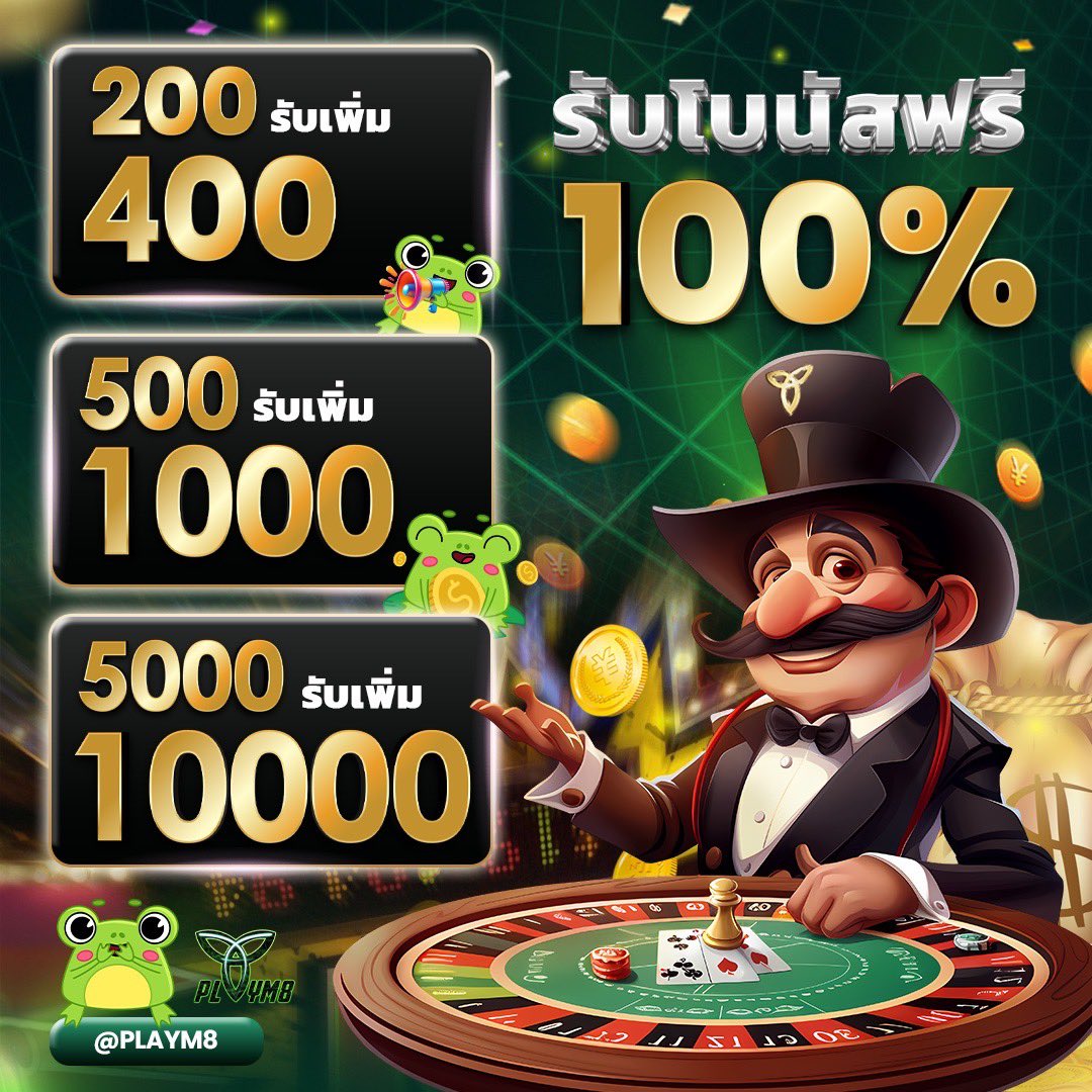 เว็บตรงสล็อต เกมดังสุดฮิต สมัครง่ายรับโบนัสทันที