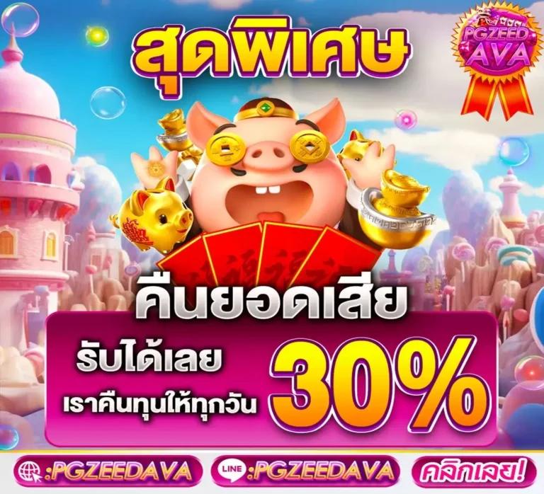 เว็บทดลองปั่นสล็อต ศูนย์รวมเกมสล็อตมาแรง พร้อมเทคนิคปั่นง่ายๆ