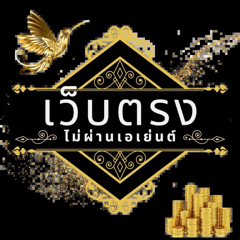 เว็บทดลองสล็อต PG มาตรฐานใหม่ รวมเกมเด็ดล่าสุดในไทย