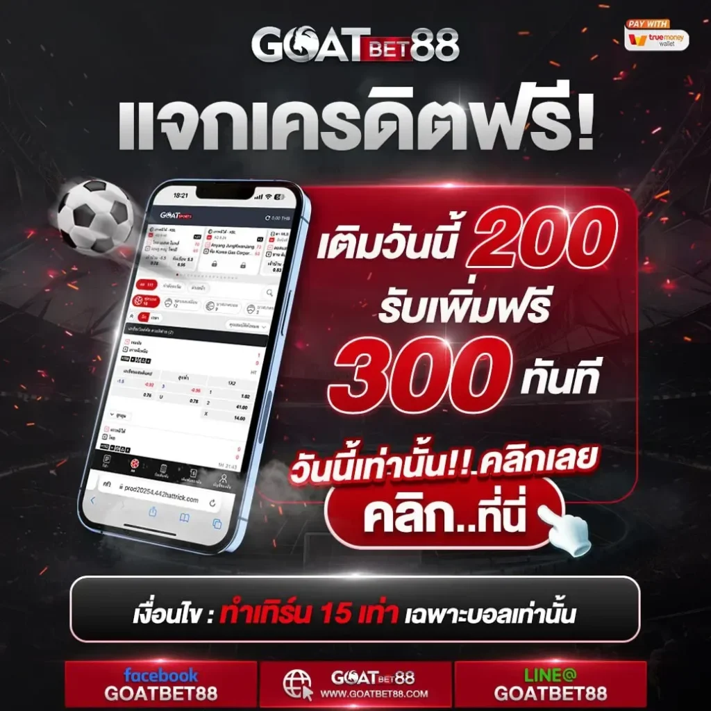 เว็บทางเข้า Win888 รวมทุกเกมดัง ระบบเสถียร ปลอดภัยเลือกเล่นทันที