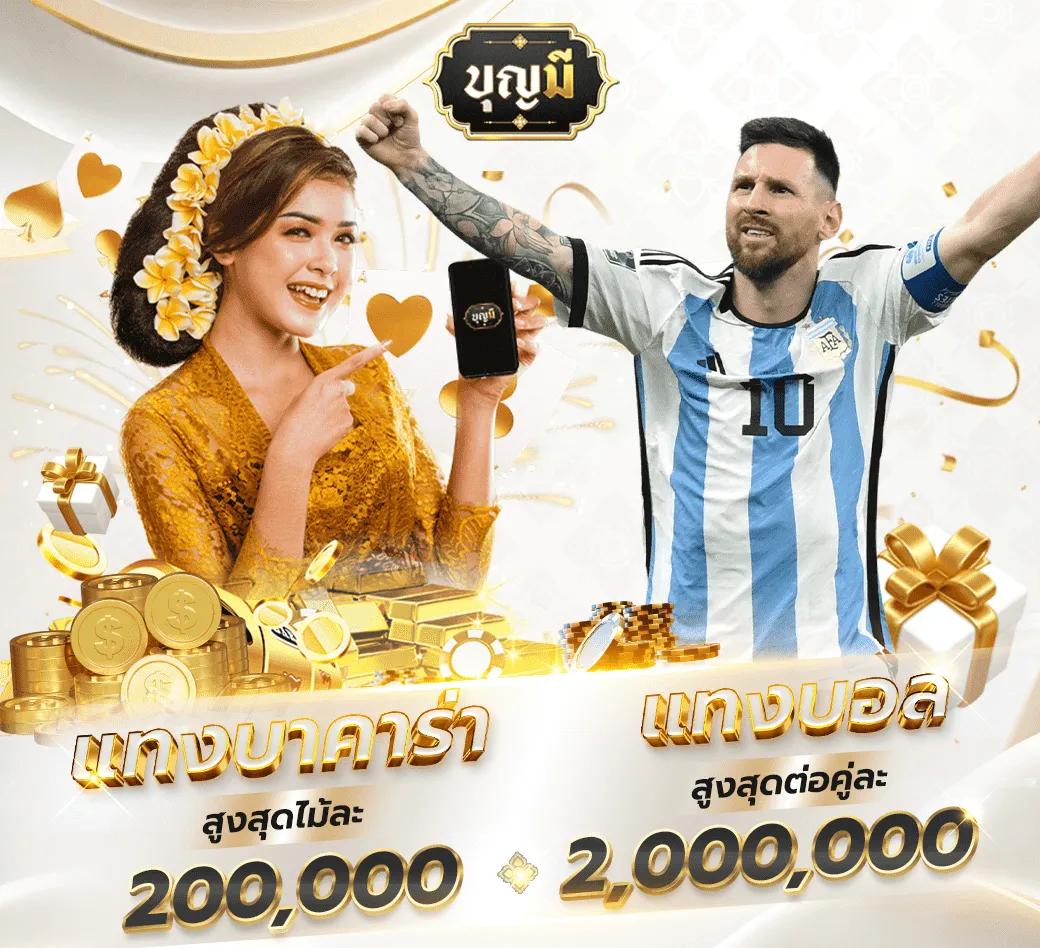 เว็บนอก คาสิโนบันเทิงครบ จบในที่เดียว สมัครง่ายได้เงินจริง