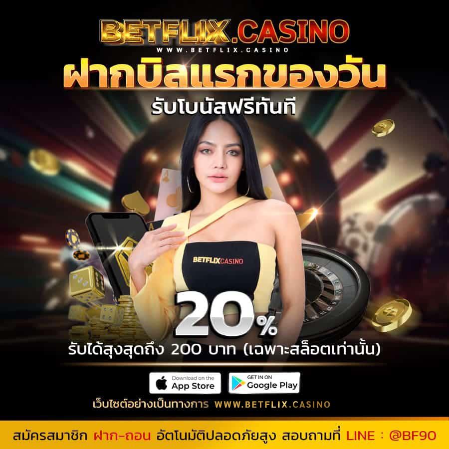 เว็บบอลบอลสด เล่นง่ายจ่ายจริง มั่นคง ปลอดภัยที่สุดในประเทศไทย