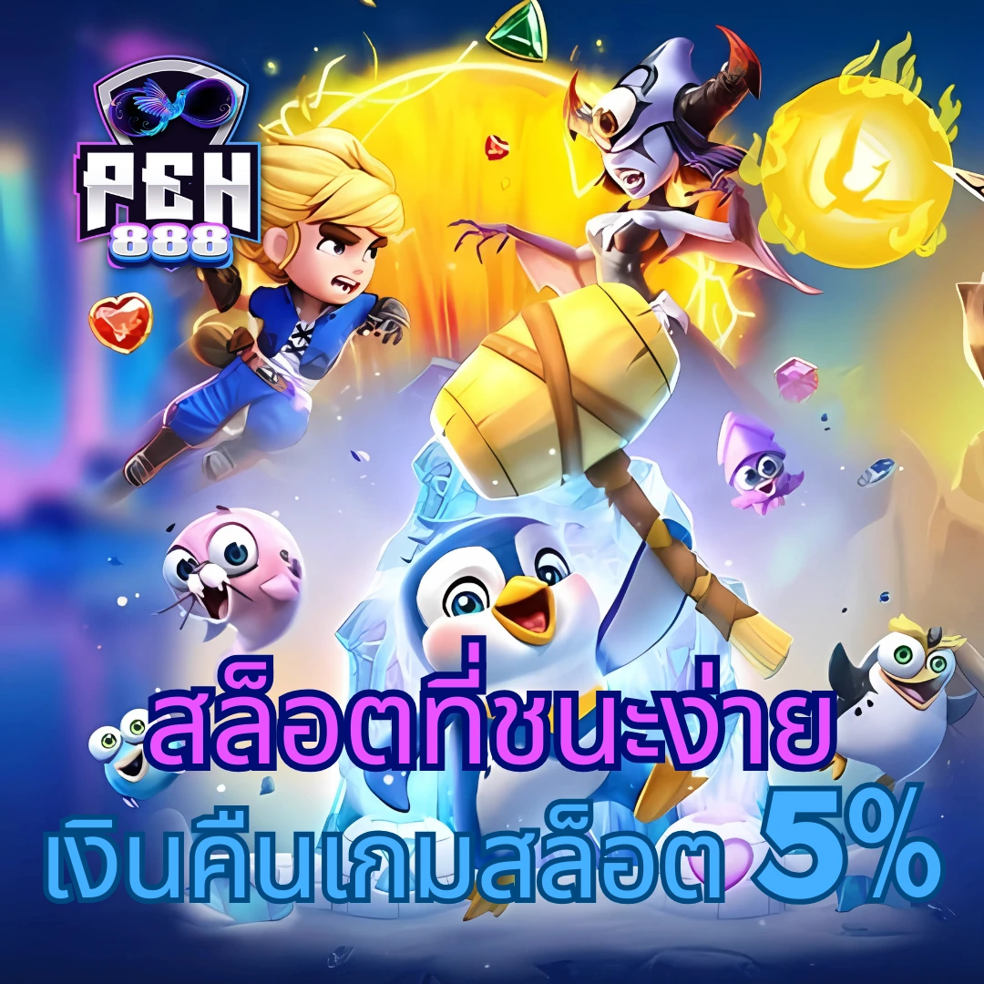 เว็บบาคาร่า168 คาสิโนออนไลน์อันดับหนึ่ง รองรับทุกความสนุกในไทย
